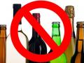 С инициативой проведения акции «9 мая – без продажи алкоголя» выступила Молодежная палата, действующая при Думе города Мегиона