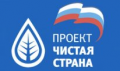 «Единая Россия» выявила новую схему обмана граждан при взимании платы  за вывоз ТКО