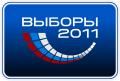 Уважаемые земляки! 4 декабря мы вместе с вами выбирали депутатов, которые войдут в главный законодательный орган нашей страны. 