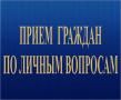 Депутат окружной Думы Наталья Западнова проведет прием граждан в Мегионе