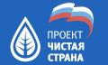 Во всероссийских субботниках «Единой России» в апреле приняли участие больше миллиона человек