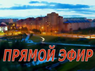 О работе народных избранников, депутатском контроле и Едином депутатском центре! На вопросы мегионцев ответит председатель городской Думы Елена Коротченко