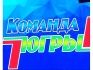 Единый прием граждан по личным вопросам в Мегионе перенесен на 7 февраля 