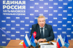 Борис Хохряков рассказал о предварительных результатах выборов для партии «Единая Россия» в Югре