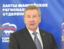 Хохряков: Мы показали рекордные результаты по приему югорчан в Партию. 