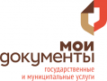 В посёлке Высокий открыто новое отделение «Мои документы»